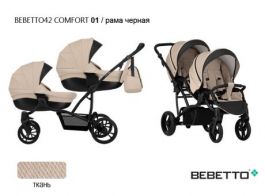 Коляска для двойни 2 в 1 Bebetto42 Сomfort