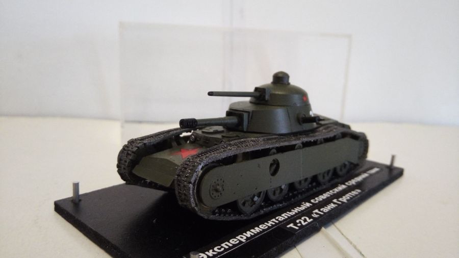 Советский опытный танк Т-22 Гротте (1/72)