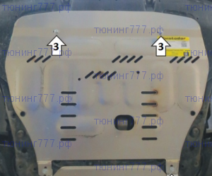 Защита картера и КПП, Motodor, алюминий 4мм