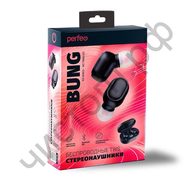 Bluetooth гарнитура стерео Perfeo BUNG TWS черные вакуум