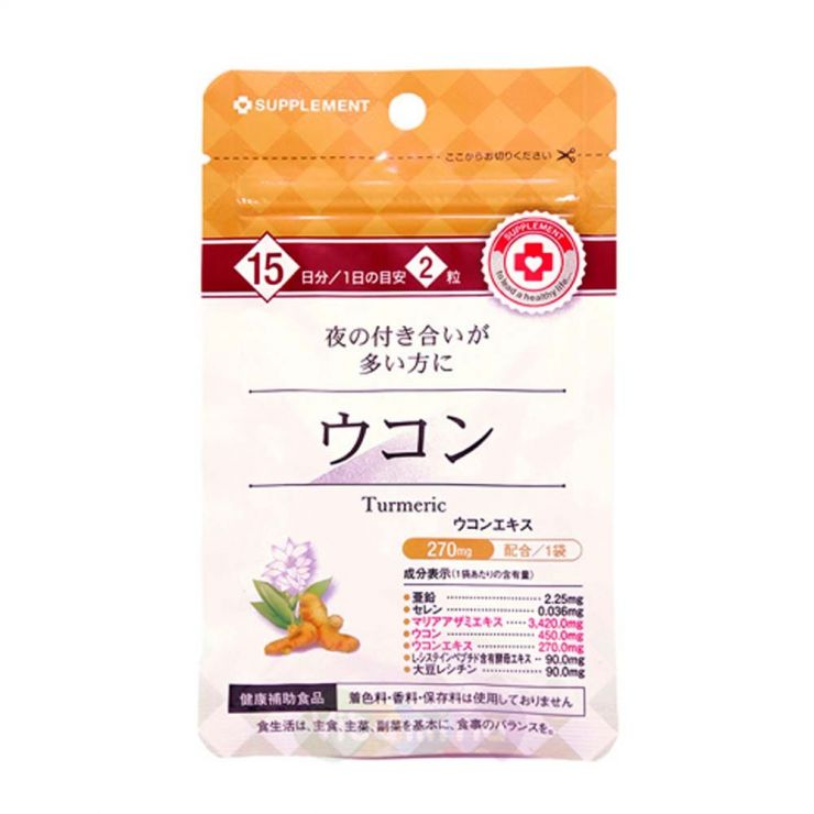 CanDo Куркума Turmeric, 30 шт.