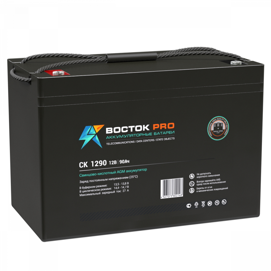ВОСТОК CK 1290