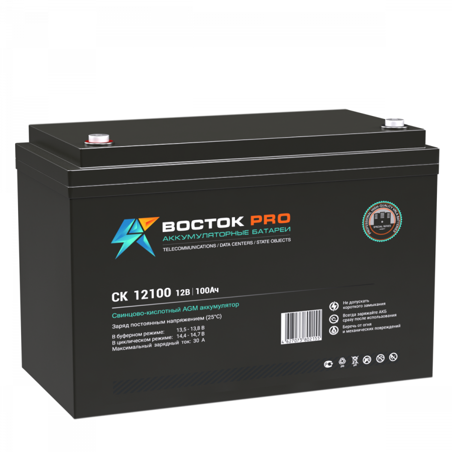 ВОСТОК CK 12100