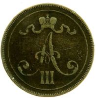 10 пенни 1891 Финляндия Российская Империя