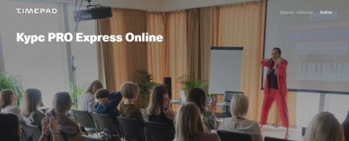 [Vocal Academy]30 дневный онлайн курс по западному вокалу Pro express