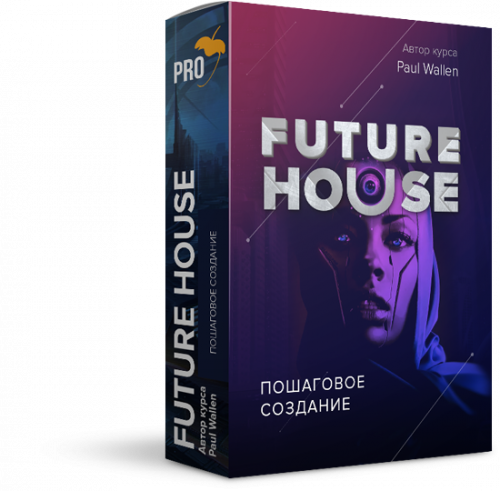 [Fl-StudioPro] Пошаговое создание Future House трека с нуля в FL Studio 20 (Paul Wallen)