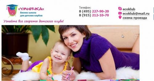 [Умничка] Подготовка руки к письму для детей 1-4 года .2020 (Тимофеева)