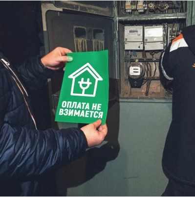 [Академия Знать] Свобода от ЖКХ. Приставы. (Часть четвертая)(Виталий Мокряк)