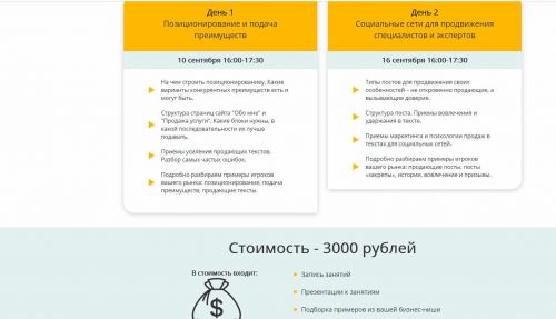 Текст-осмотр - Диагностика экспертного контента (Дмитрий Кот)