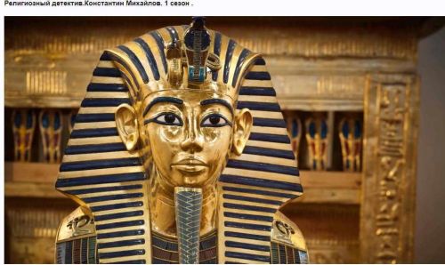 Религиозный детектив. 1 сезон [Константин Михайлов]