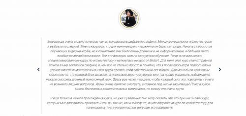 Курс векторной графики в Adobe Illustrator (2019) (Юля Соколова)