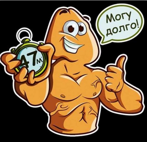 Антискорострел. Кончай, когда сам этого хочешь! (2020) (Мистер Х)