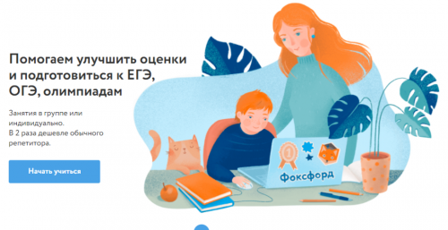 [Фоксфорд] Интересная информатика. Модуль 2: Простые алгоритмы (Тимофей Хирьянов)