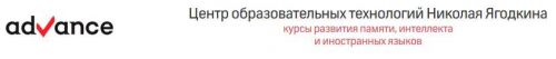 Запись тренинга Запоминание неправильных глаголов (Advance) (Артур Шек)