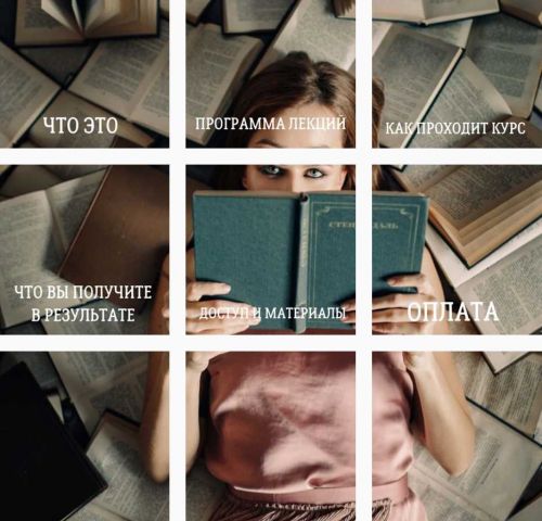 Марафон по литературе 17-20 веков (alexskrebtcova)