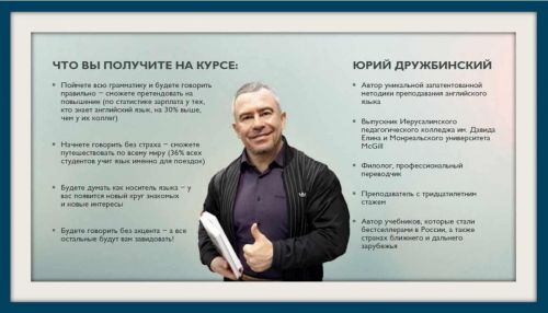 [Snap English School] Реальный English в современных алгоритмах (Юрий Дружбинский)