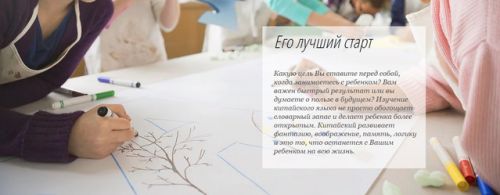 [If big can I can] Курс китайского для малышей старше 1 года (Юлия Давыдова)