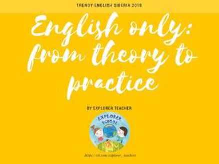 [Explorer teacher] english only: from theory to practice (Мария Цой)