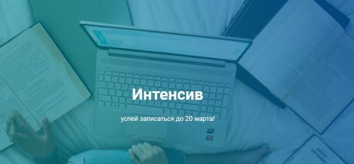 [deutsch.mit] Интенсив немецкой грамматики А1 - С2