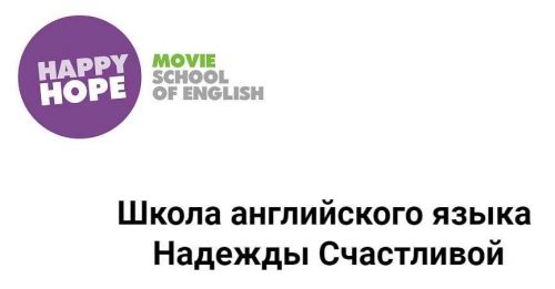 Подготовишка по грамматике (Надежда Счастливая)
