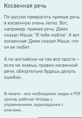 Косвенная речь (Антона Брежестовский)