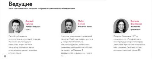 Deutsche sprache.Тренажёр практических навыков немецкого по методике полиглотов (Дмитрий Гурбатов)