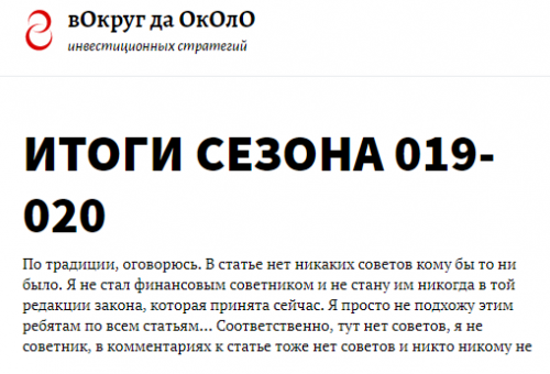 Тактики для практиков. Подписка 90 дней (сентябрь-декабрь 2017) (roundabout.ru)