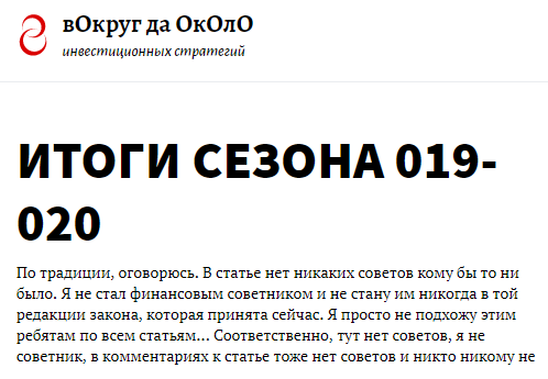 Тактики для практиков. Подписка 90 дней (март - май 2018) (roundabout.ru)