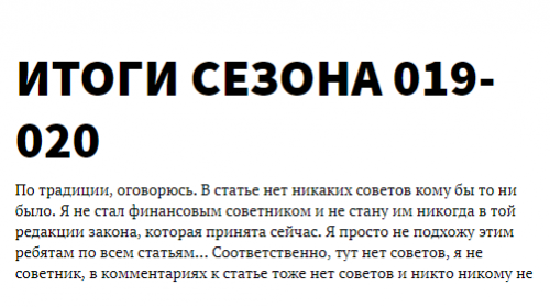Тактики для практиков. Подписка 90 дней (май - июль 2018) (roundabout.ru)