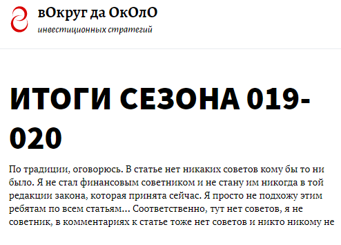 Тактики для практиков. Подписка 90 дней (февраль 2019 - апрель 2019) (roundabout)