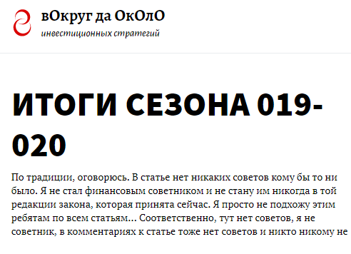 Тактики для практиков. Подписка 90 дней (август-октябрь 2018) (roundabout.ru)