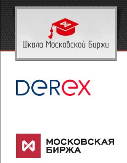 Школа опционов. Базовый курс (Павел Пахомов)