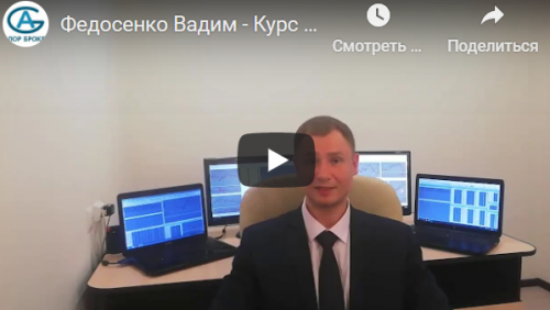 Скальпинг онлайн (Вадим Федосенко)