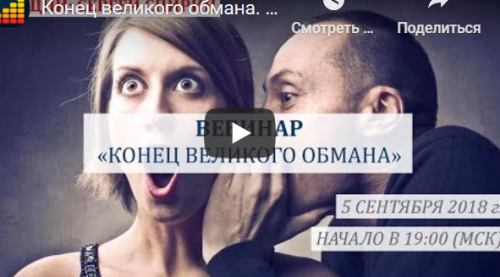 Инвестиционный портфель - часть 1. Структура портфеля или Стратегия (Сергей Спирин)