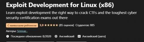 [Udemy] Работа с Mind Map (интеллект-картой) (Ляйла Узакова)