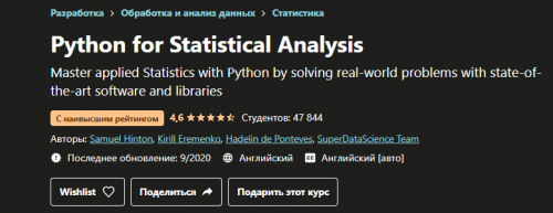 [Udemy] Python для начинающих на практике - парсинг вакансий (Anton Golosnichenko)