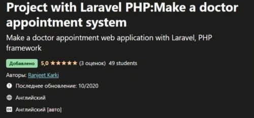 [Udemy] Продвинутые навыки Python: станьте лучшим разработчиком Python! (David Armend?riz)