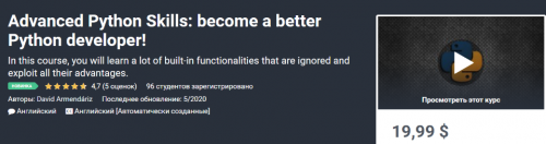 [Udemy] Практический JavaScript. Продвинутый уровень. (Иван Петриченко)