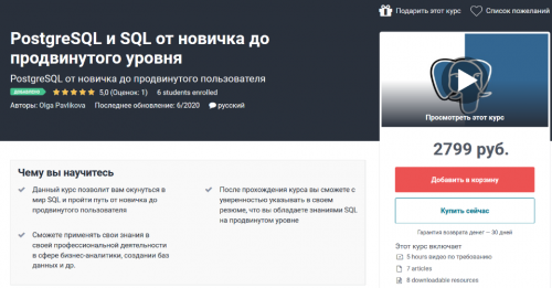 [Udemy] Полный веб и мобильный дизайн 2021: UI/UX, Figma, +многое другое (Andrei Neagoie, Daniel Schifano)