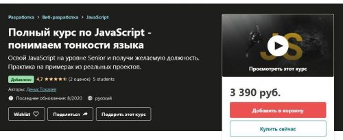 [Udemy] Полное тестирование веб-приложений на взлом и проникновение (Muharrem AYDIN)