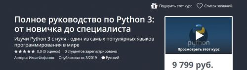 [Udemy] Поиск и устранение неисправностей Exchange Server (Илья Рудь)