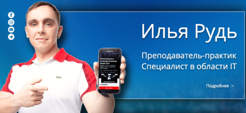 [Udemy] Паттерны проектирования C# и .NET (Dmitri Nesteruk)