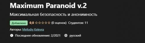[Udemy] Лучший курс для изучения Html + Css с нуля до профи (Skills Factory)