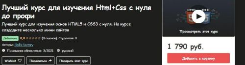 [udemy] Laravel 8. профессиональный блог на Laravel (Роман Гранский)