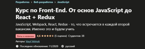[Udemy] Курсы программирования для детей от 7 лет на Kodu Game Lab (Александр Башмаков)