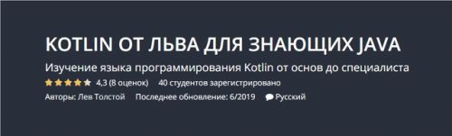 [Udemy] Кибербезопасность (Виктор Черемных)