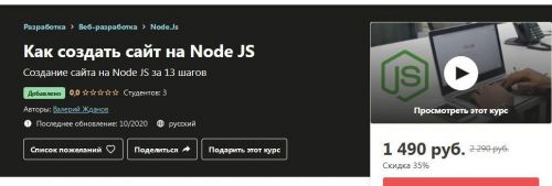 [Udemy] Как самостоятельно почистить и ускорить компьютер (Алекс Вайлдер)