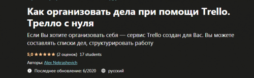 [Udemy] JPA от Льва (Лев Толстой)