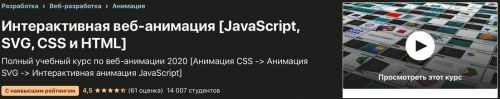 [Udemy] Intellij idea от Льва (Лев Толстой)