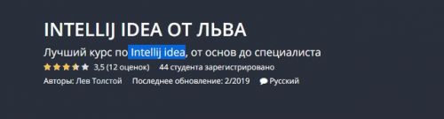 [Udemy] HTML + CSS с Нуля до Результата (Максим Сукманюк)